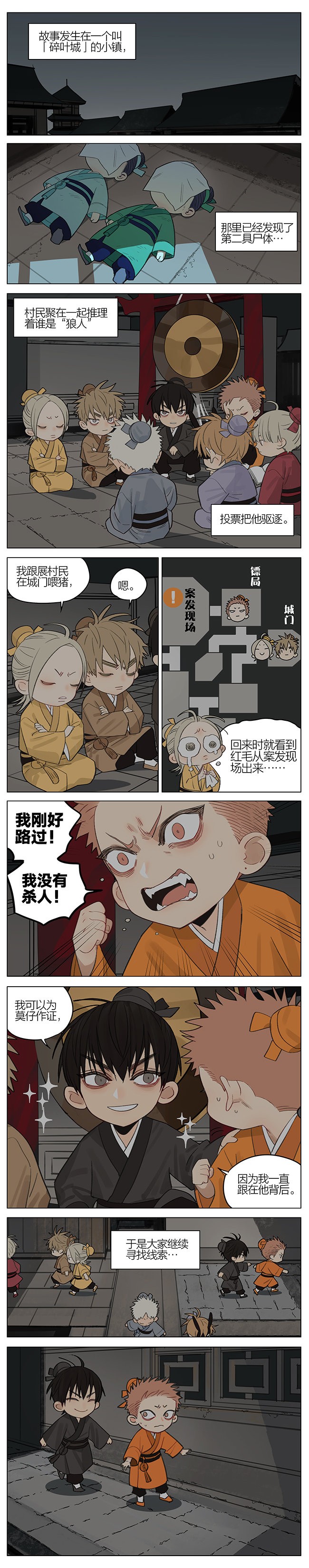 第313话0