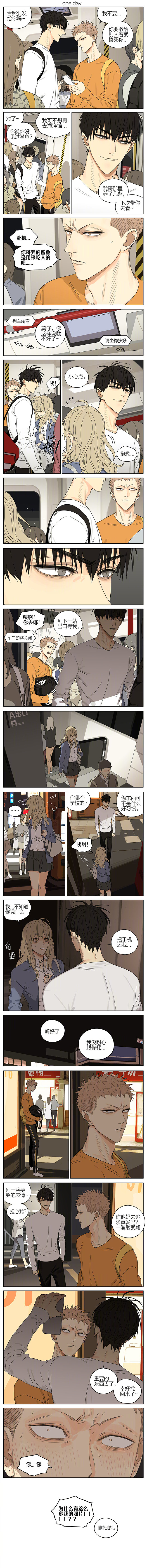 第237话   重要的东西0