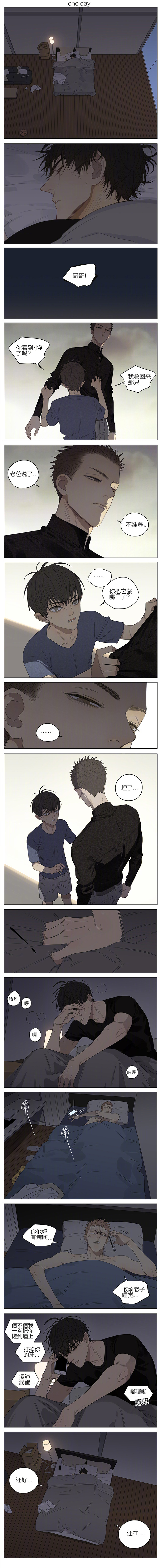 第193话  还好还在...0