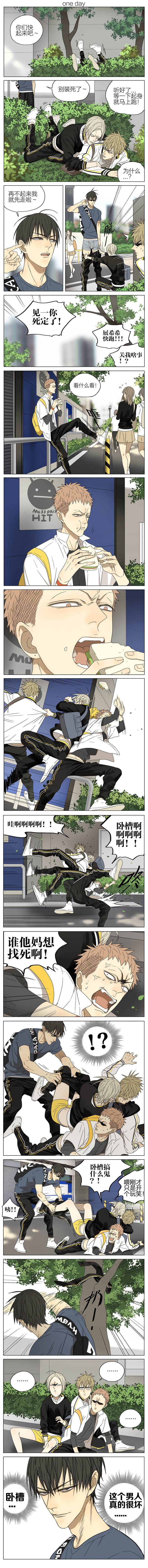 第136话   这个男人真得很坏...0