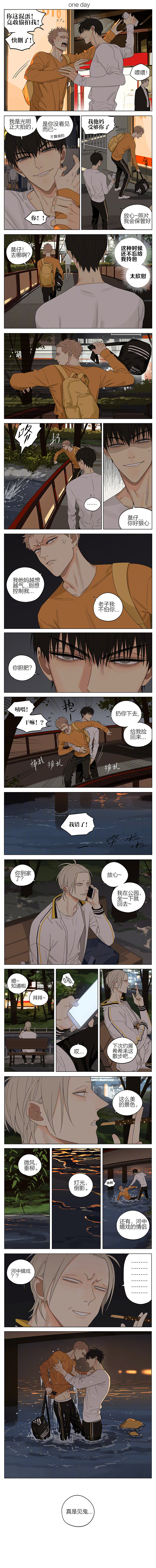 第240话  河中嬉戏0