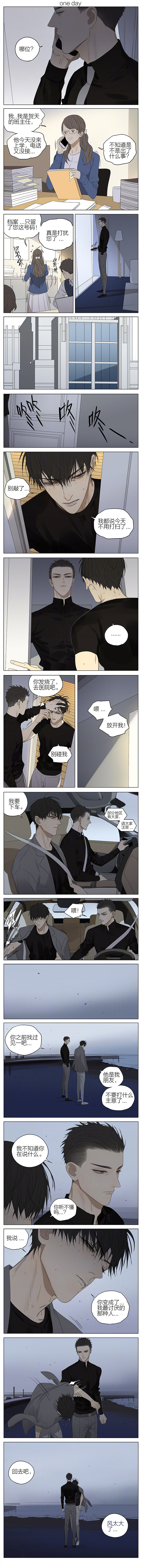 第194话    兄与弟0