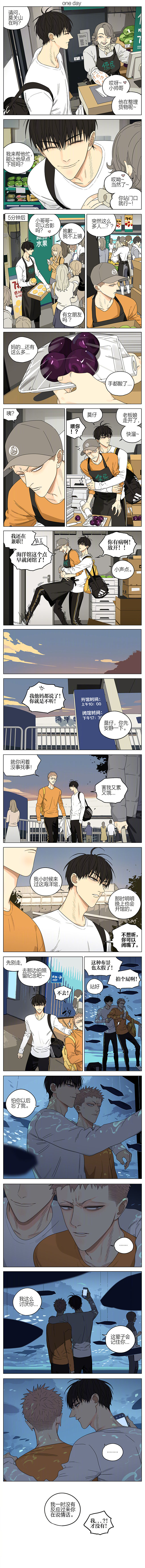 第236话   海洋馆0