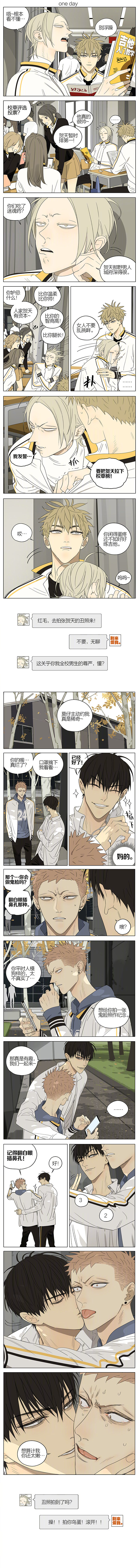 19天漫画,第274话   校草榜1图