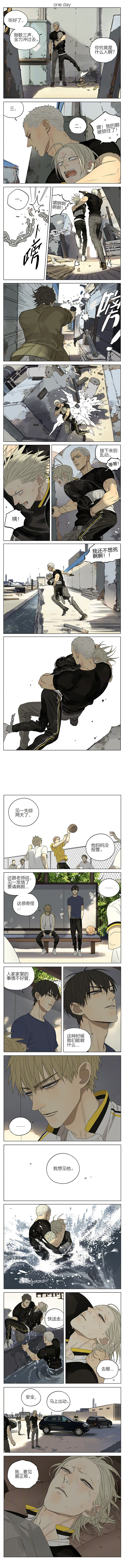 第160话  我想见他0