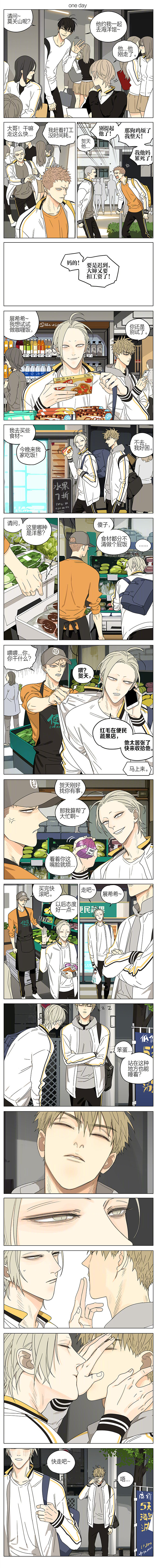 第235话   放学0