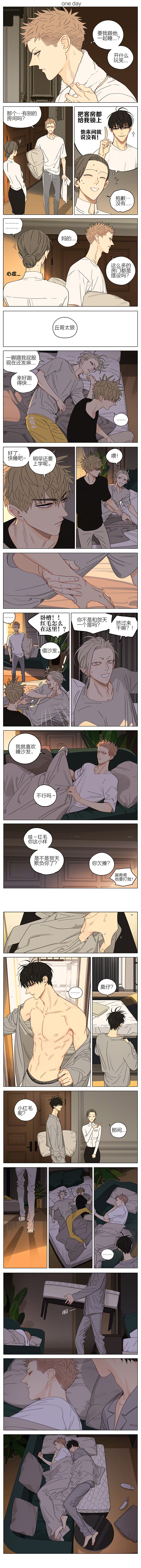 第254话  小红毛呢？0
