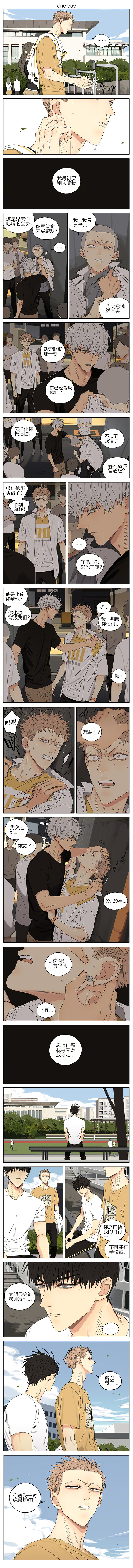 第246话  两年前0