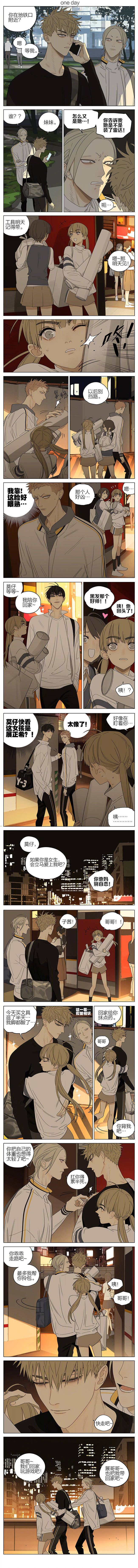 第285话 妹妹0