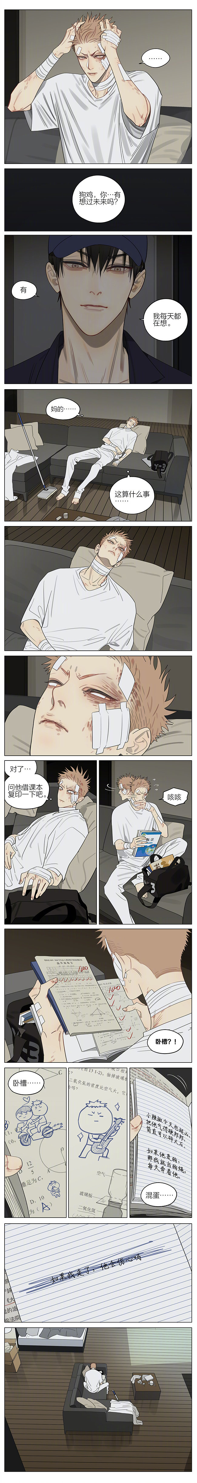 第338话1