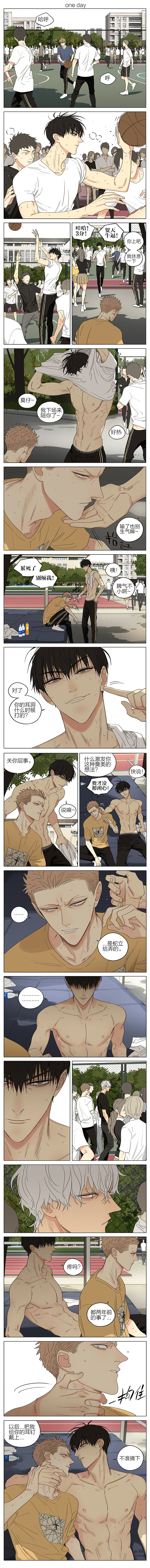 第245话  不准摘下0