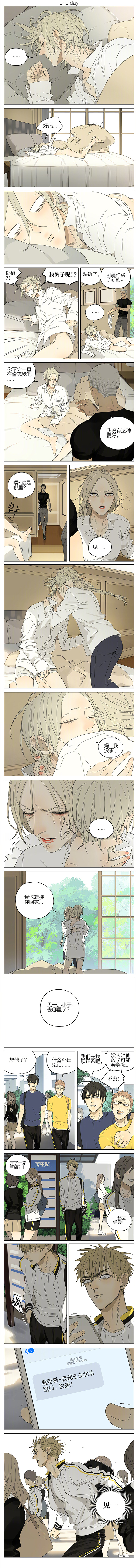 第161话   快来 ​​0