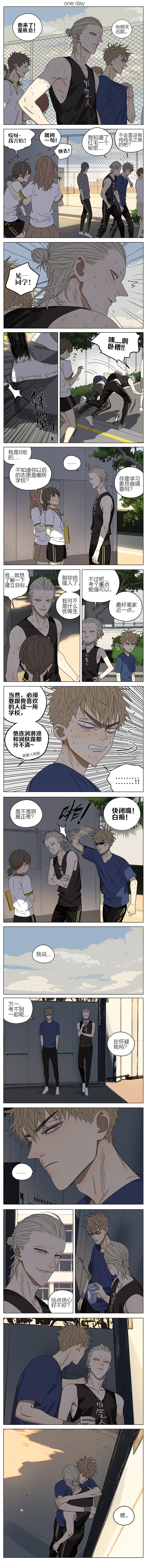 第212话   给你信心0
