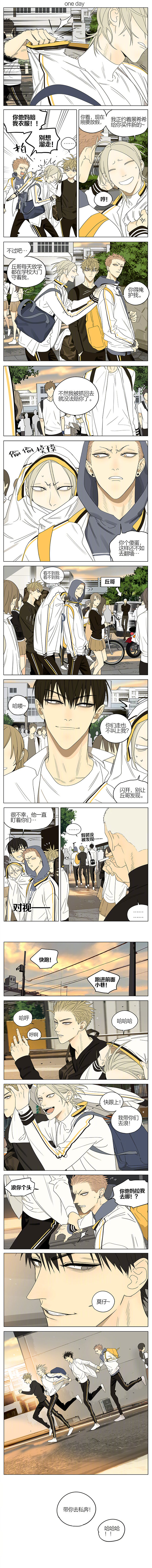 第278话   带你去私奔0