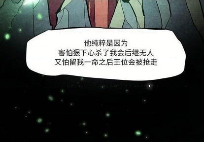第5话2