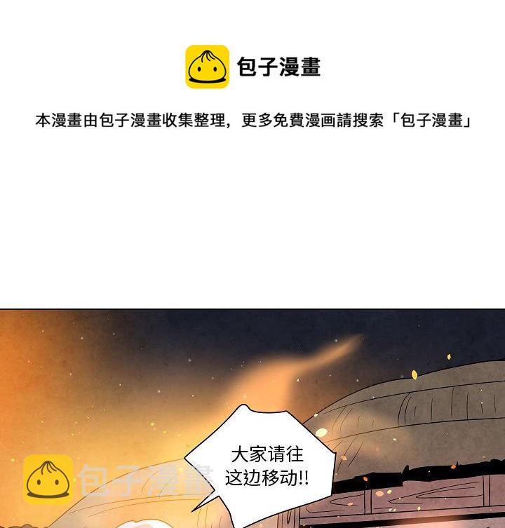 第 33 话0