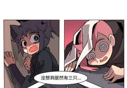 修复魔王城有什么用漫画,第2话4图