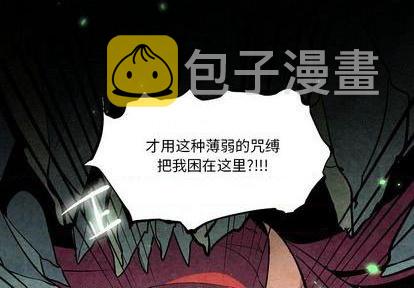 第5话3