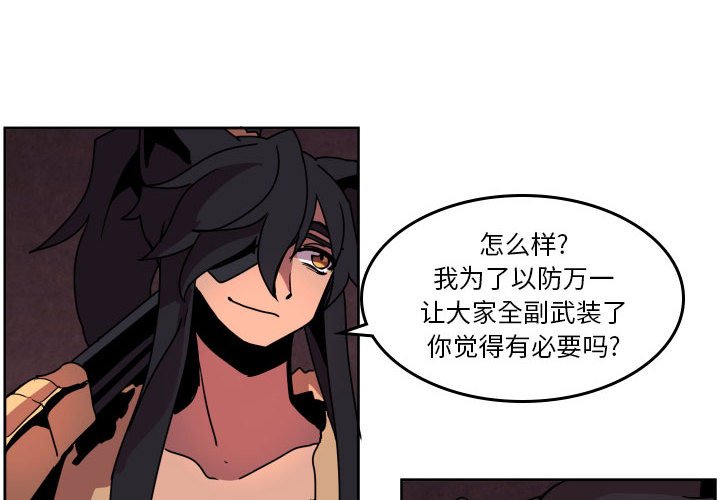 第 42 话3