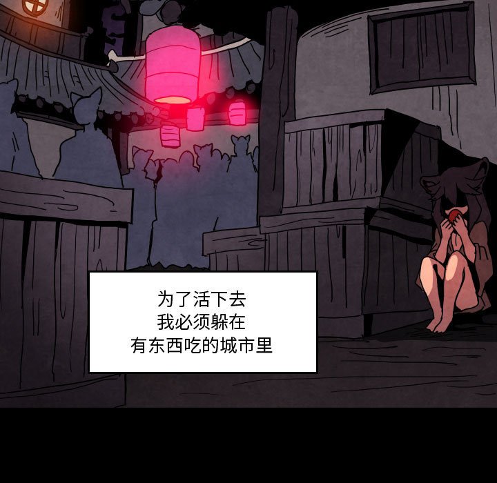 重建洛阳永宁寺塔漫画,第 46 话5图