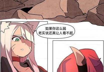 第11话3