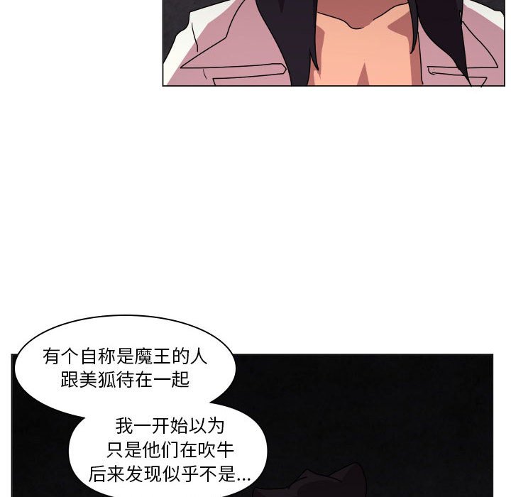 第 35 话2