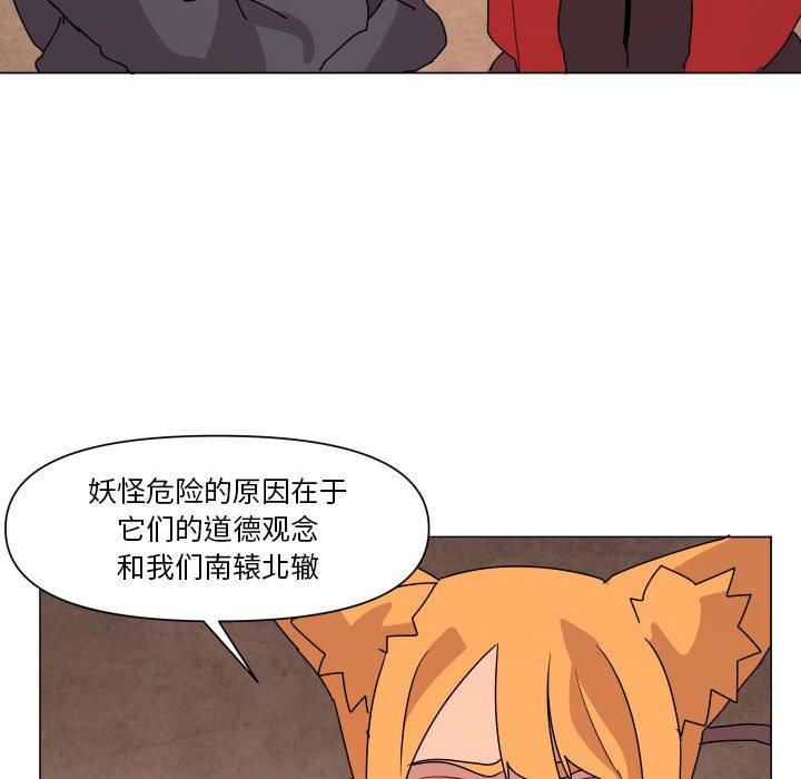 第 35 话2