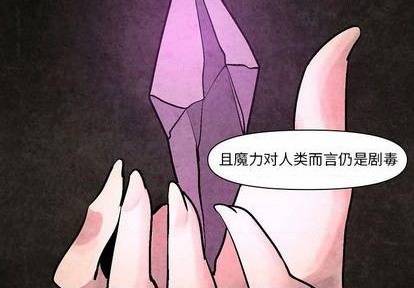 第9话3