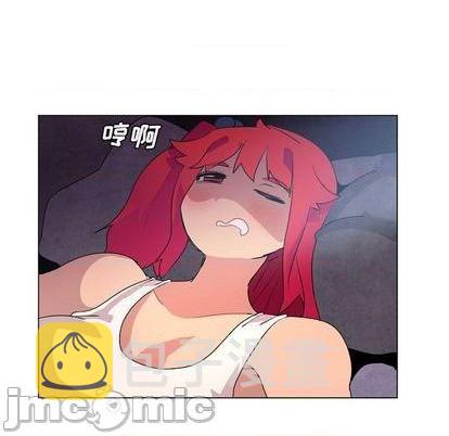重建霜漫画,第17话5图