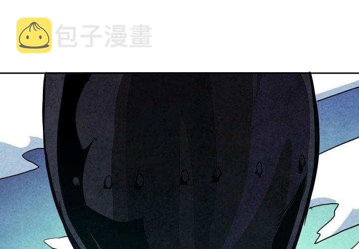 修复魔王城有什么用漫画,第 49 话4图