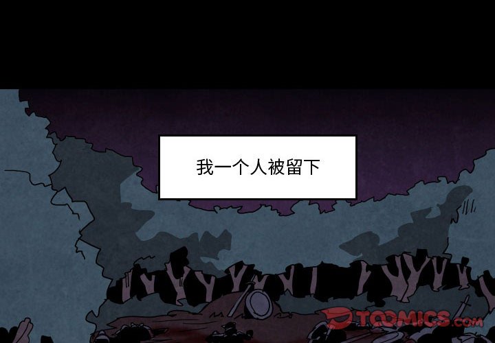 重建洛阳永宁寺塔漫画,第 46 话2图