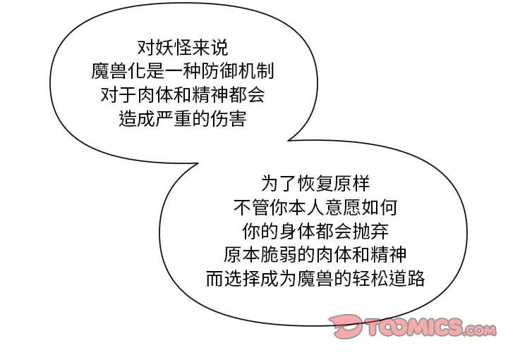 第 35 话1