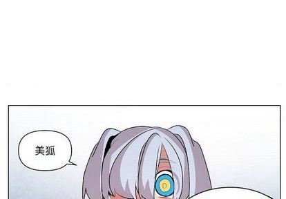 重建霜漫画,第18话1图