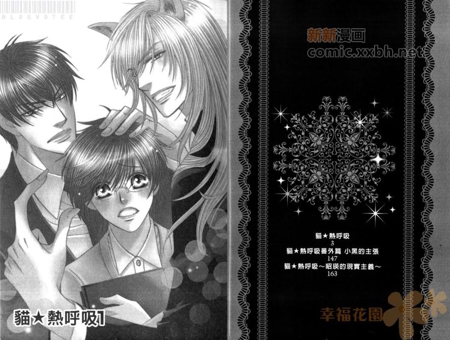 第1卷3