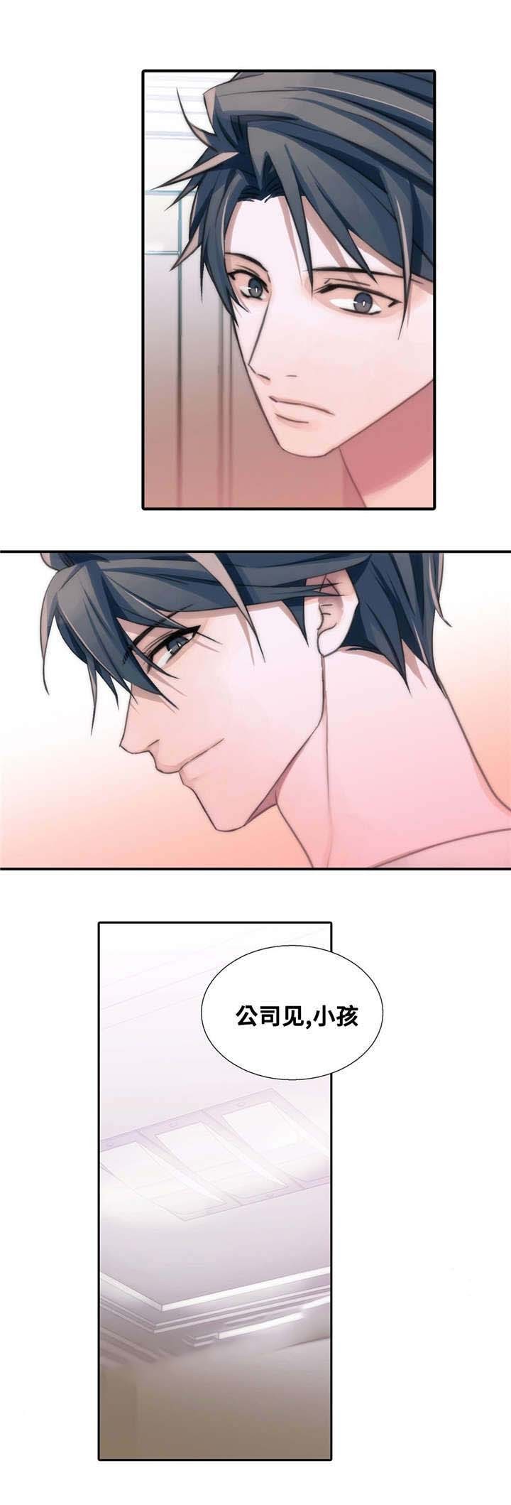 第49话2