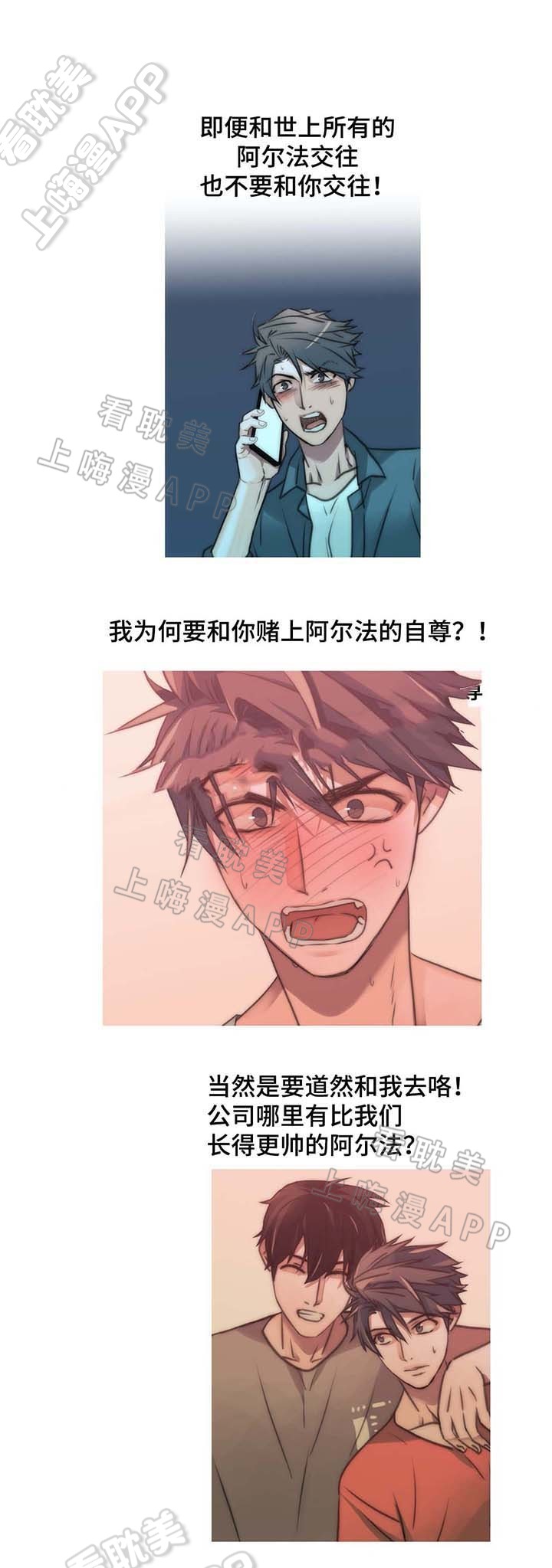 第53话1