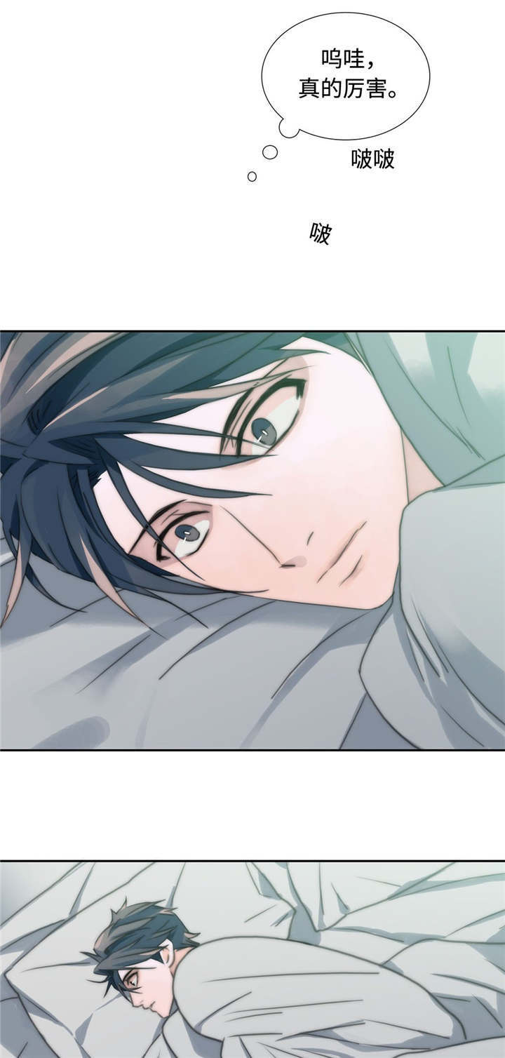 第8话3
