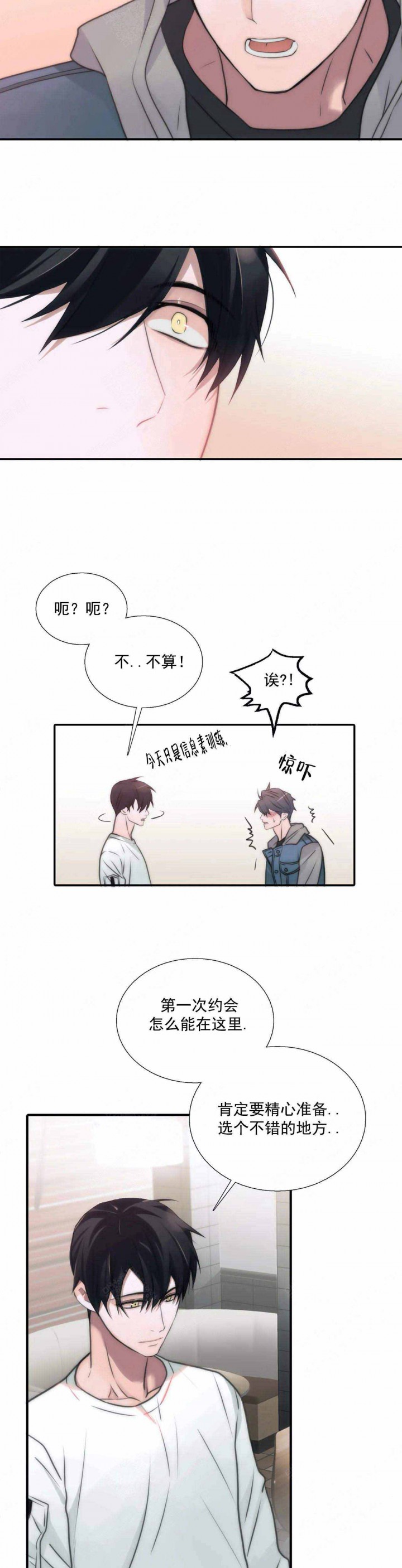 第78话2