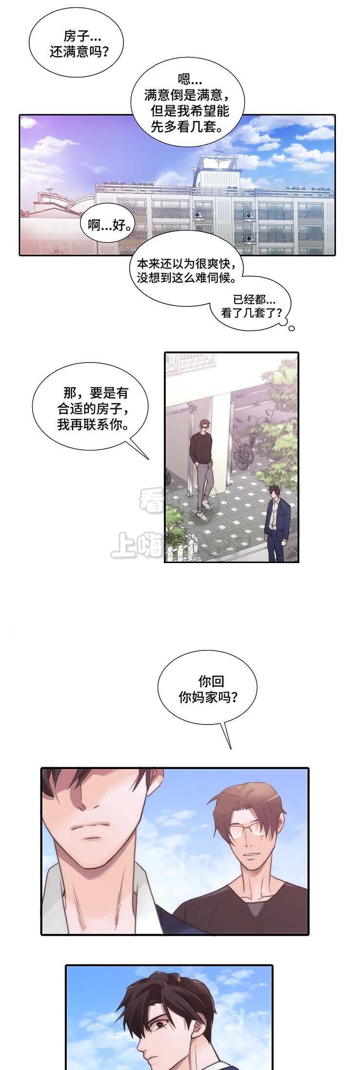 第66话3