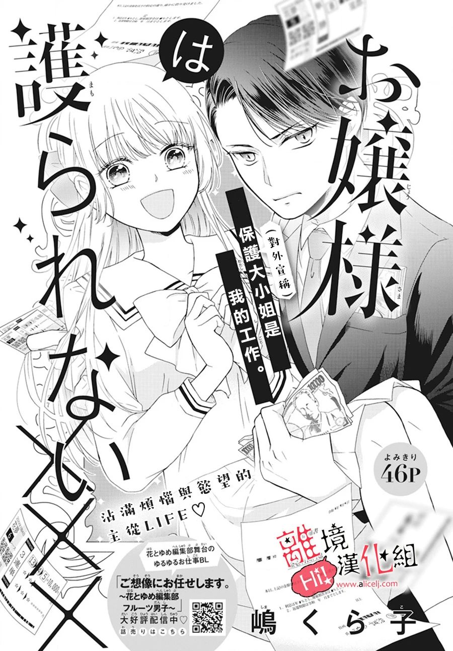 短篇0