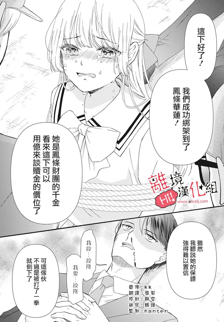 短篇1