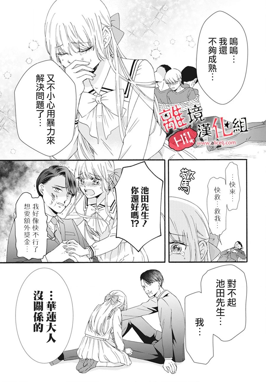 短篇4