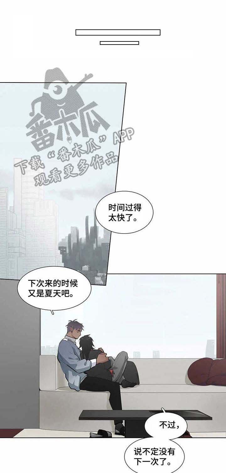 第11章：约定（第一季完结）4