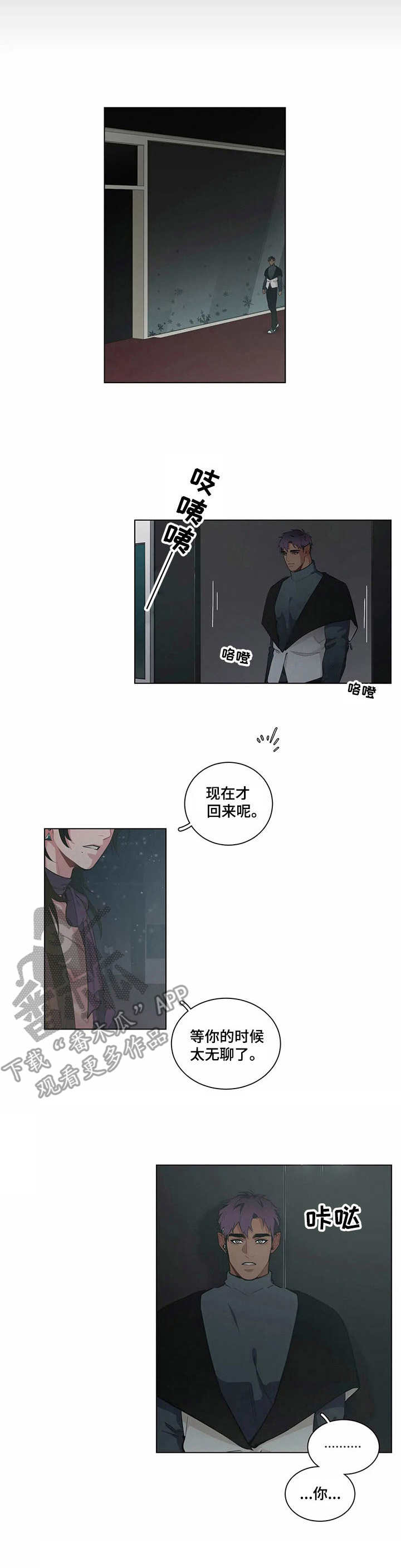 第11章：约定（第一季完结）1
