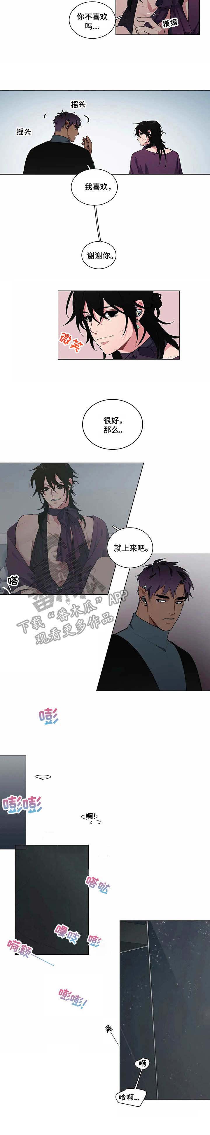 第11章：约定（第一季完结）3