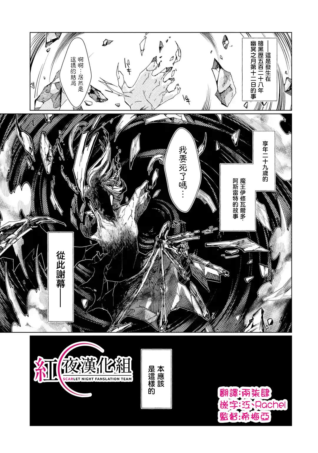 第1.1话3