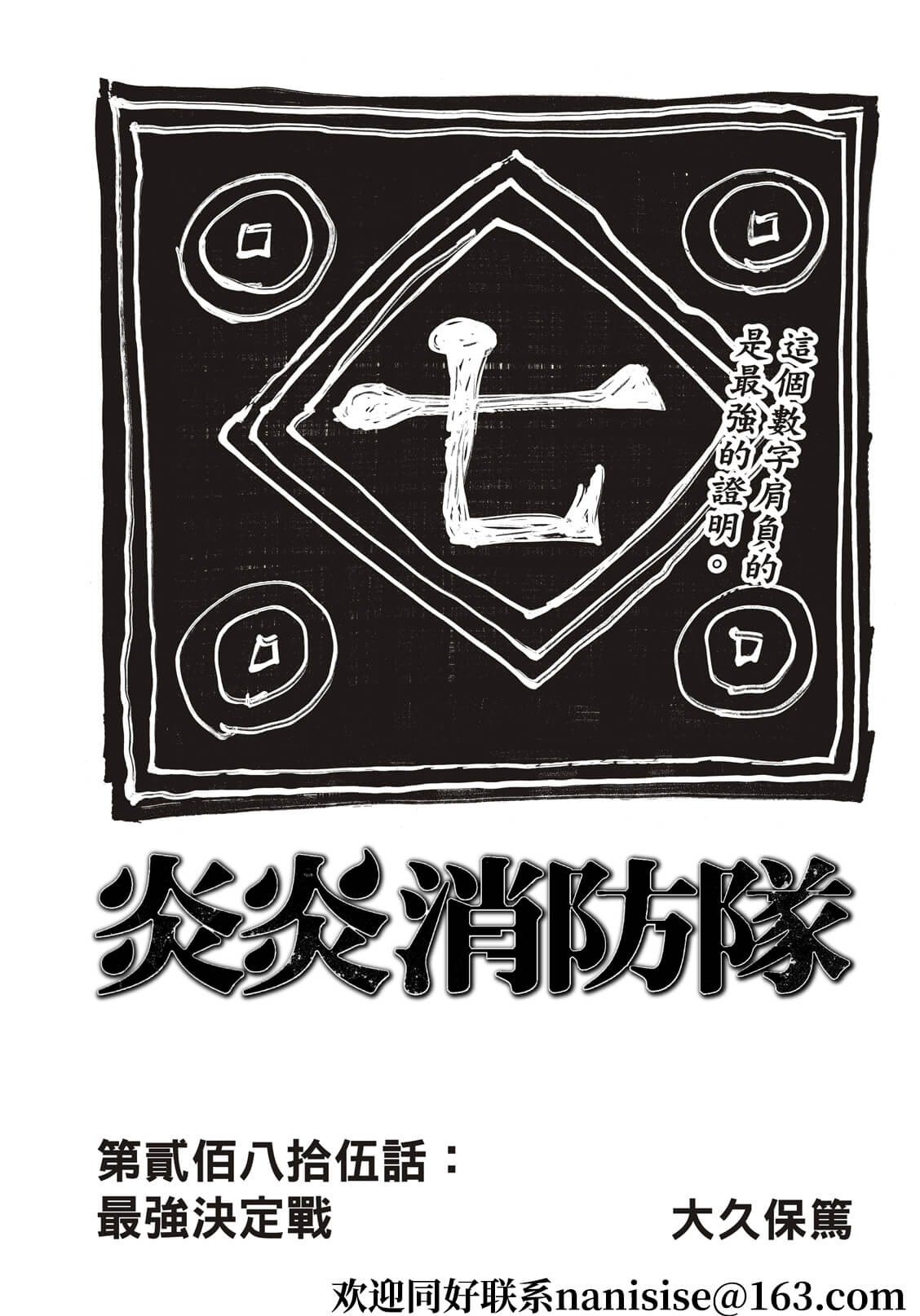第285话0