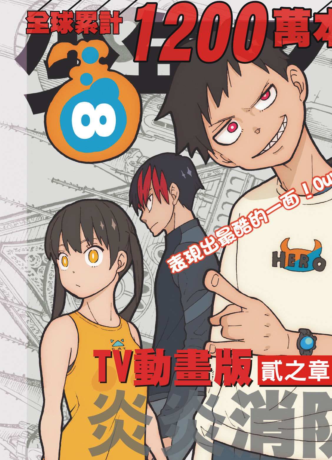 第240话在世界的中心1