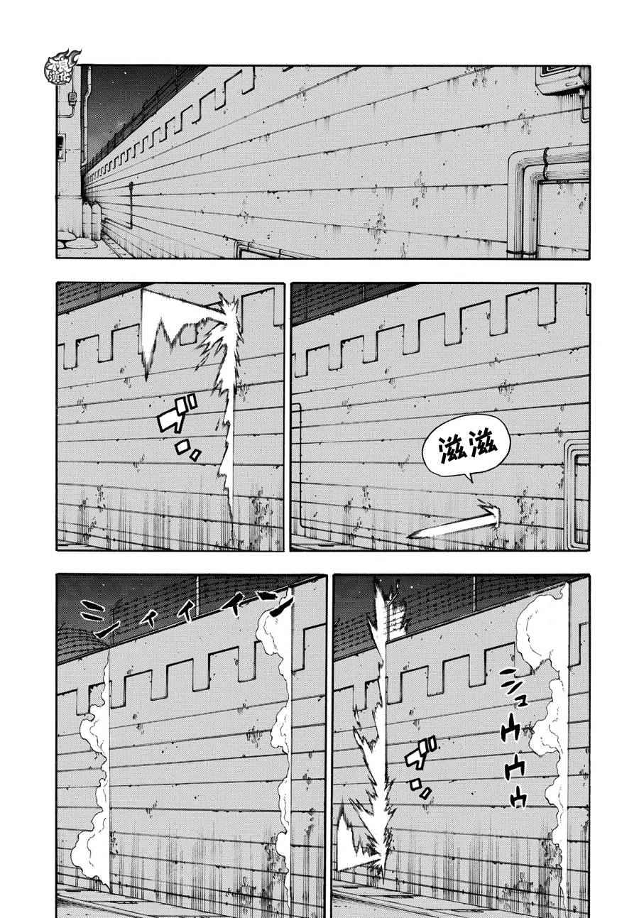第15话开战1