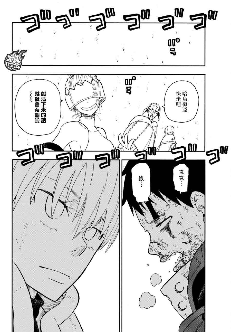 第86话1